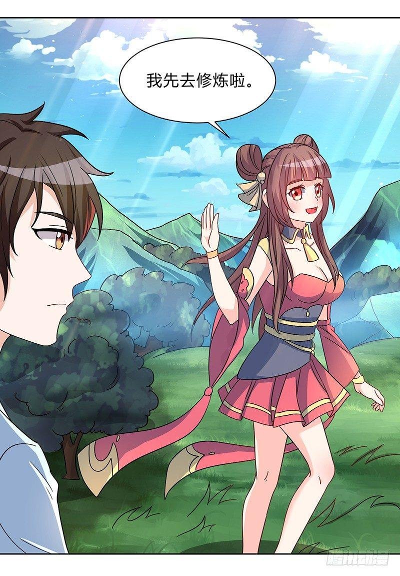第4话 突然出现的纹身