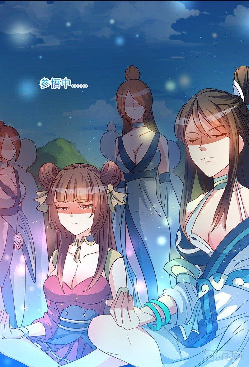第4话 突然出现的纹身