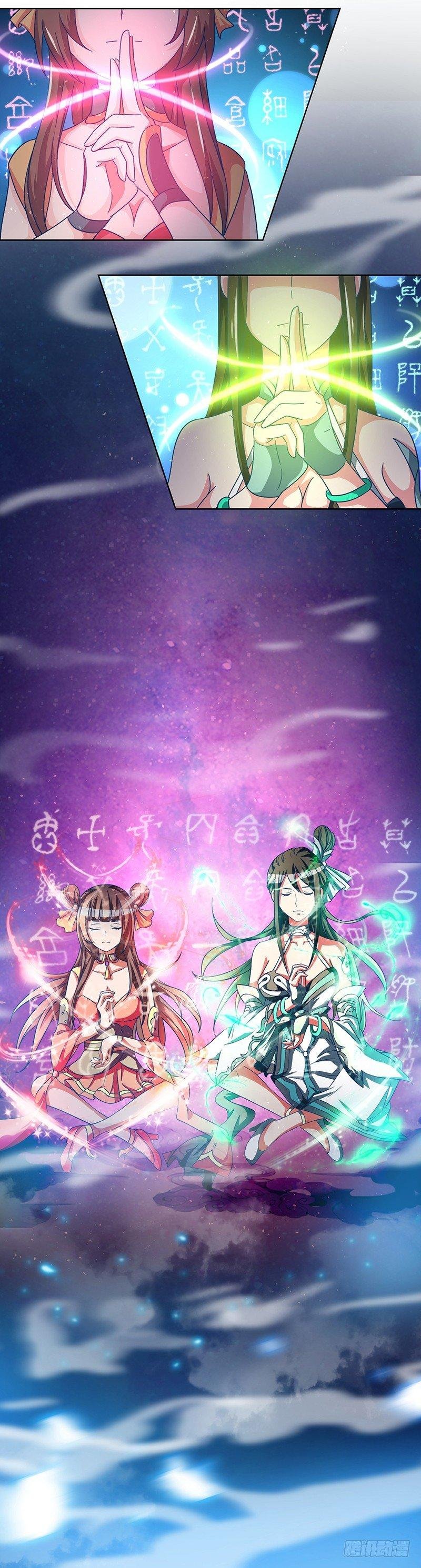 第4话 突然出现的纹身