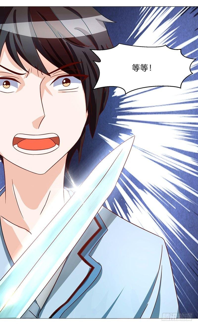 第3话 坑爹的避毒丹