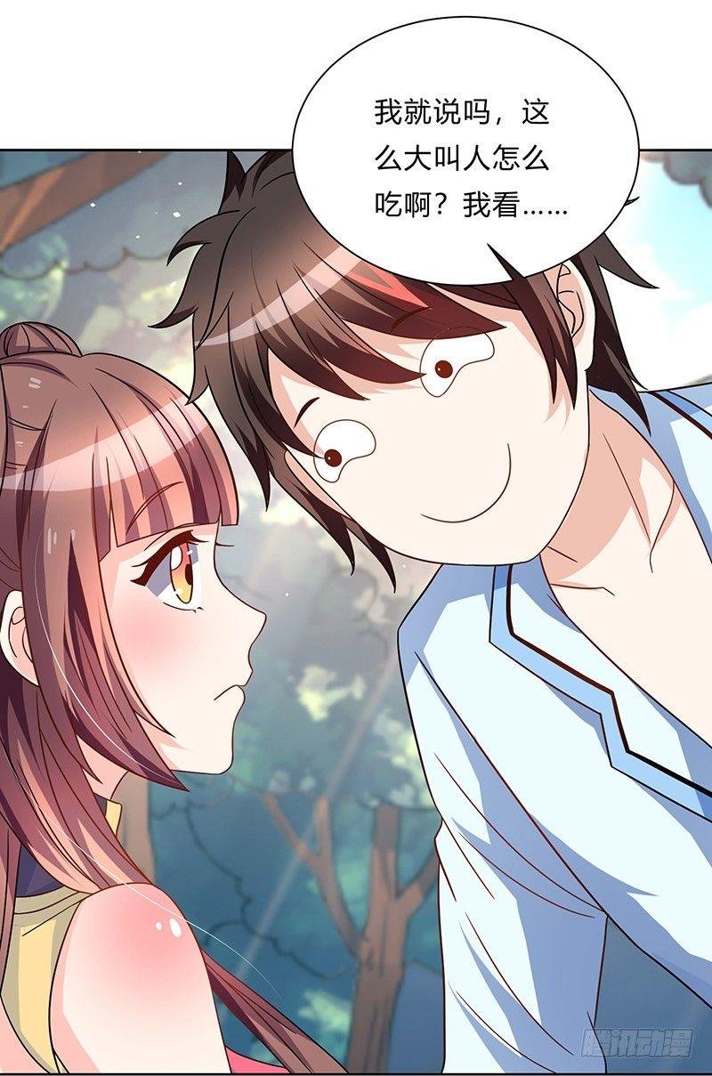 第3话 坑爹的避毒丹