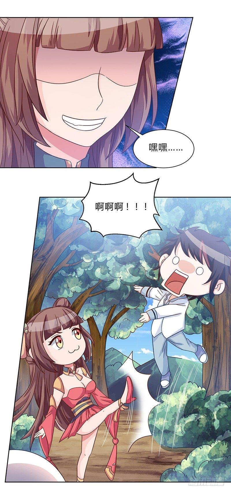 第3话 坑爹的避毒丹