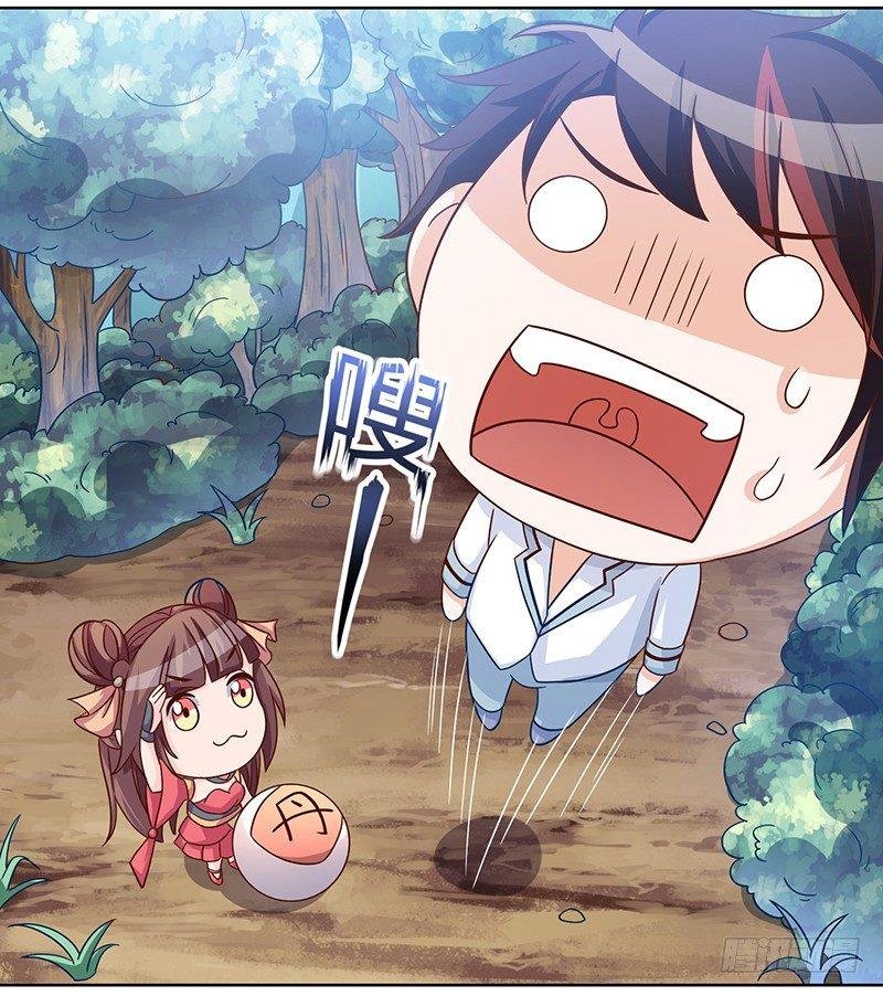 第3话 坑爹的避毒丹