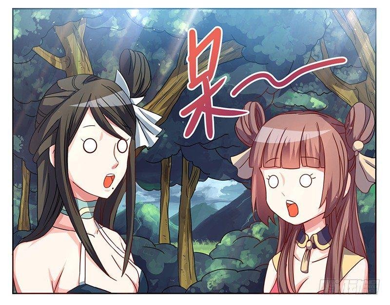 第2话 惨遭御姐蹂躏