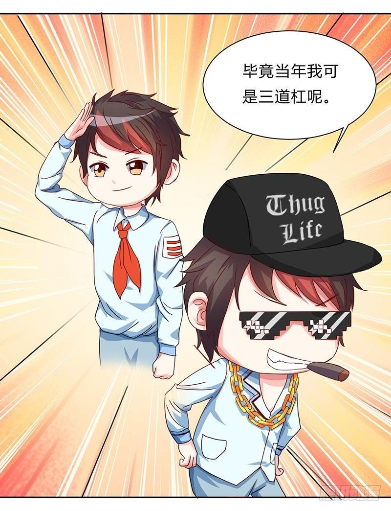 第2话 惨遭御姐蹂躏
