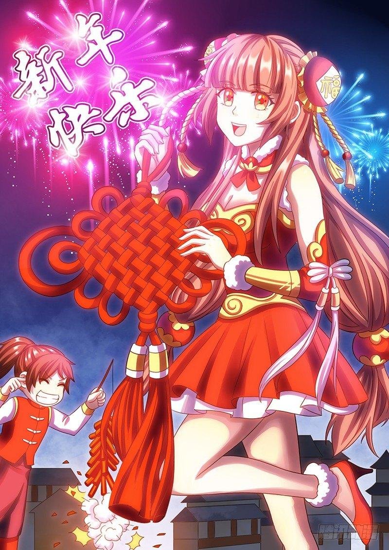 第2话 惨遭御姐蹂躏