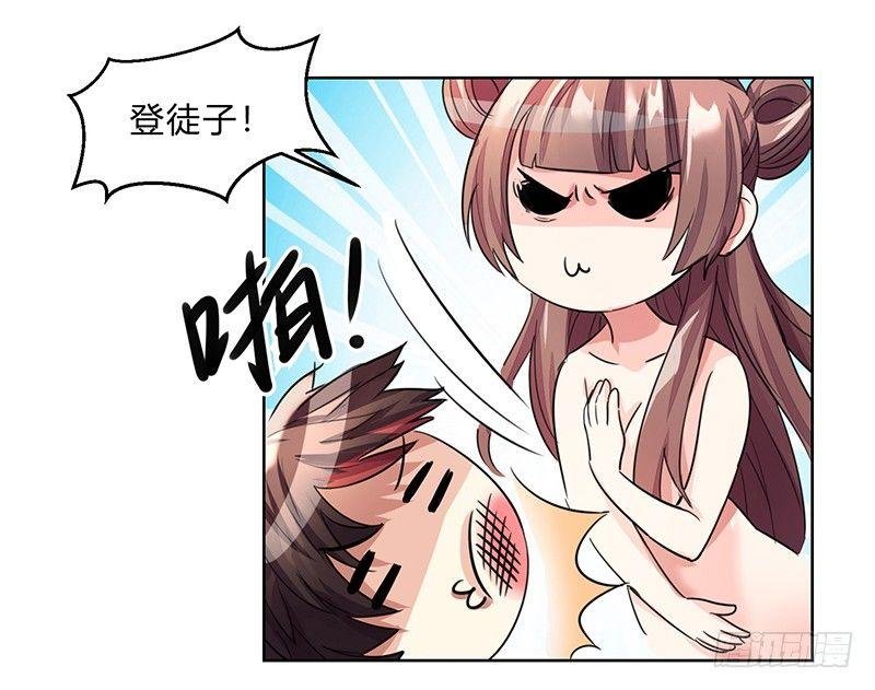 第1话 穿越险被阉
