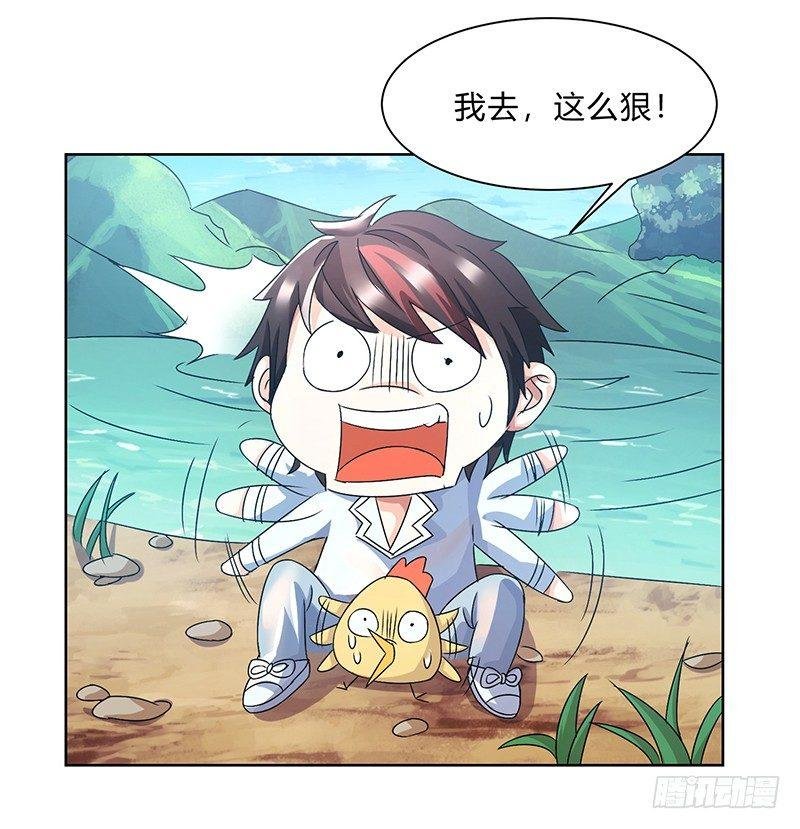 第1话 穿越险被阉