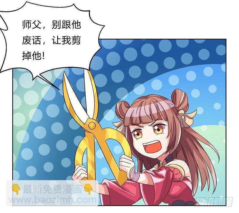 第1话 穿越险被阉