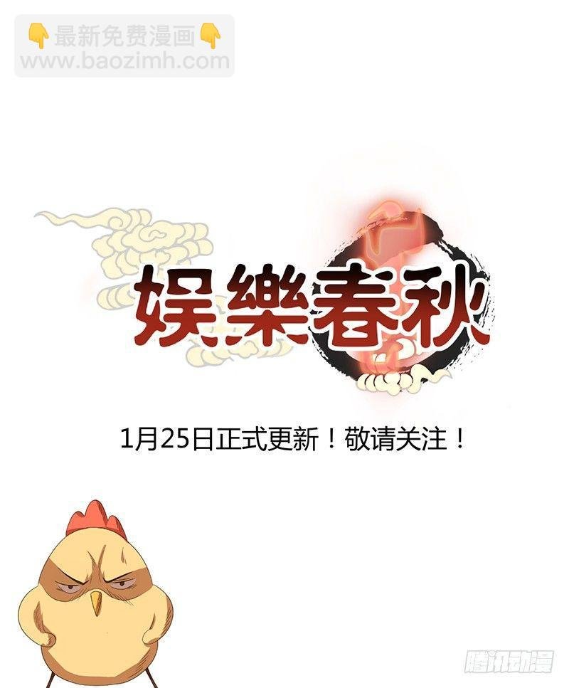 序章