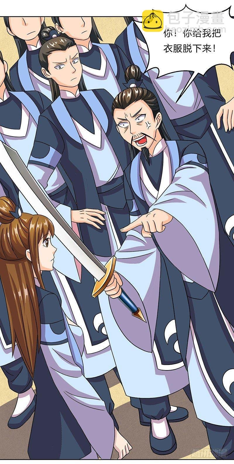 第14话 小婵正式出道