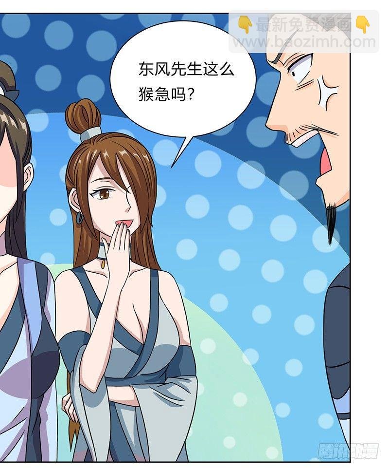 第14话 小婵正式出道