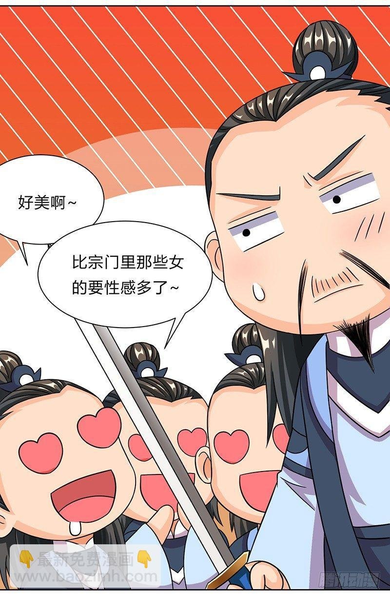 第14话 小婵正式出道