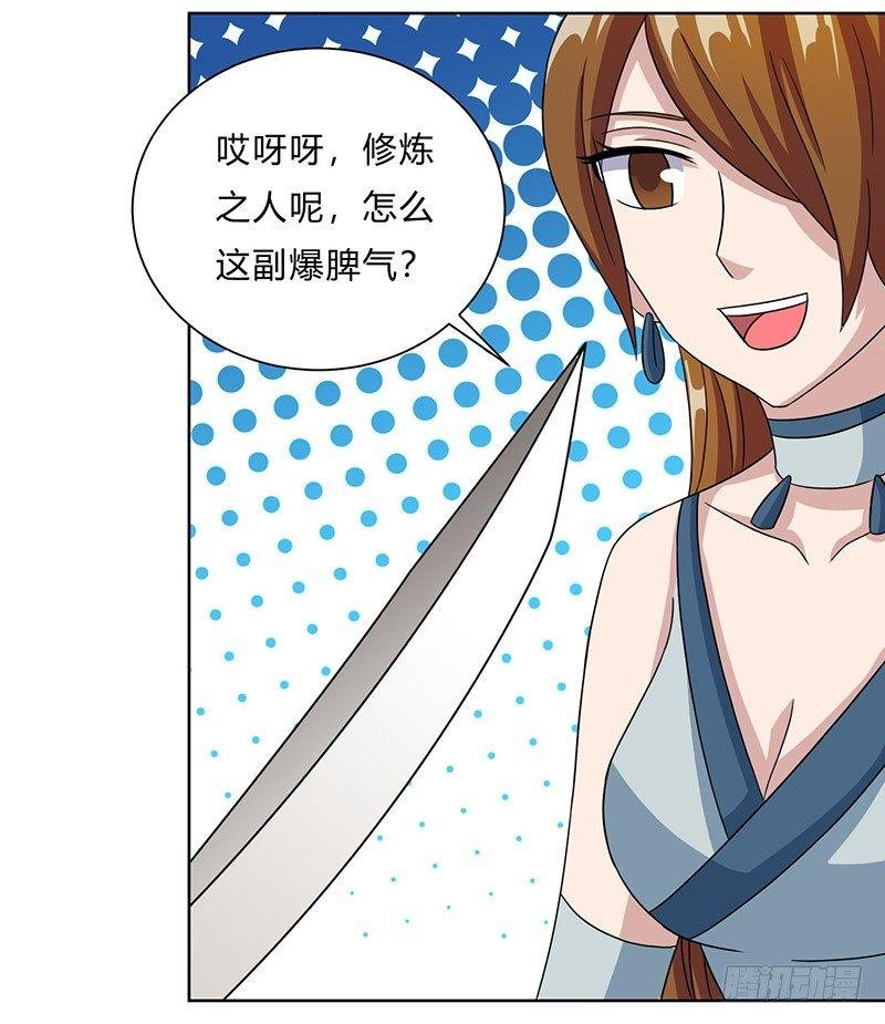 第14话 小婵正式出道