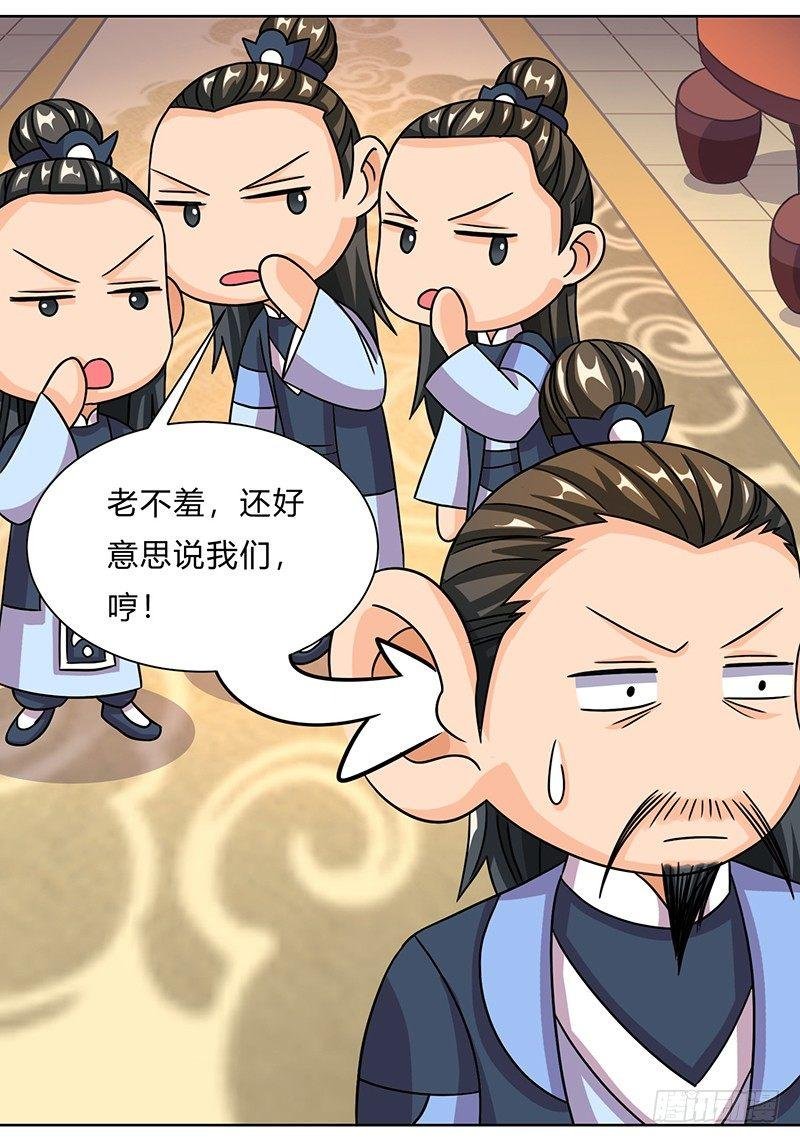 第14话 小婵正式出道