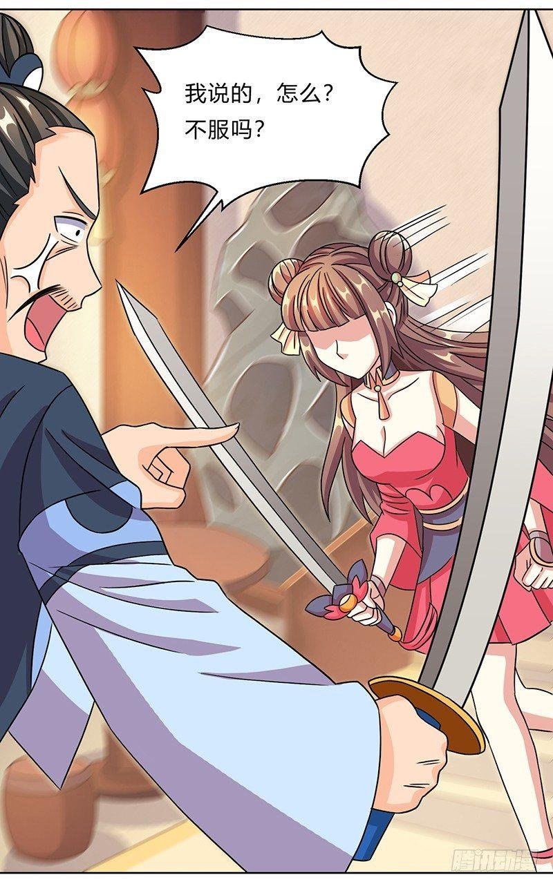 第14话 小婵正式出道