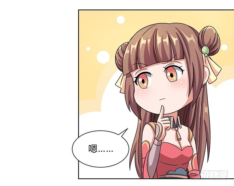 第13话 一场噩梦