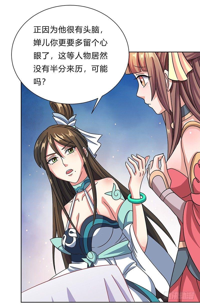 第13话 一场噩梦