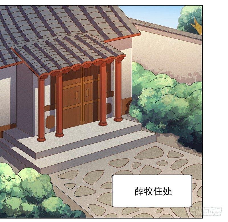 第13话 一场噩梦