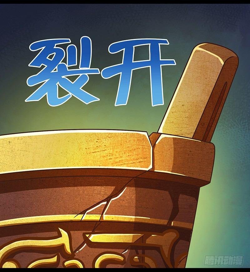 第13话 一场噩梦