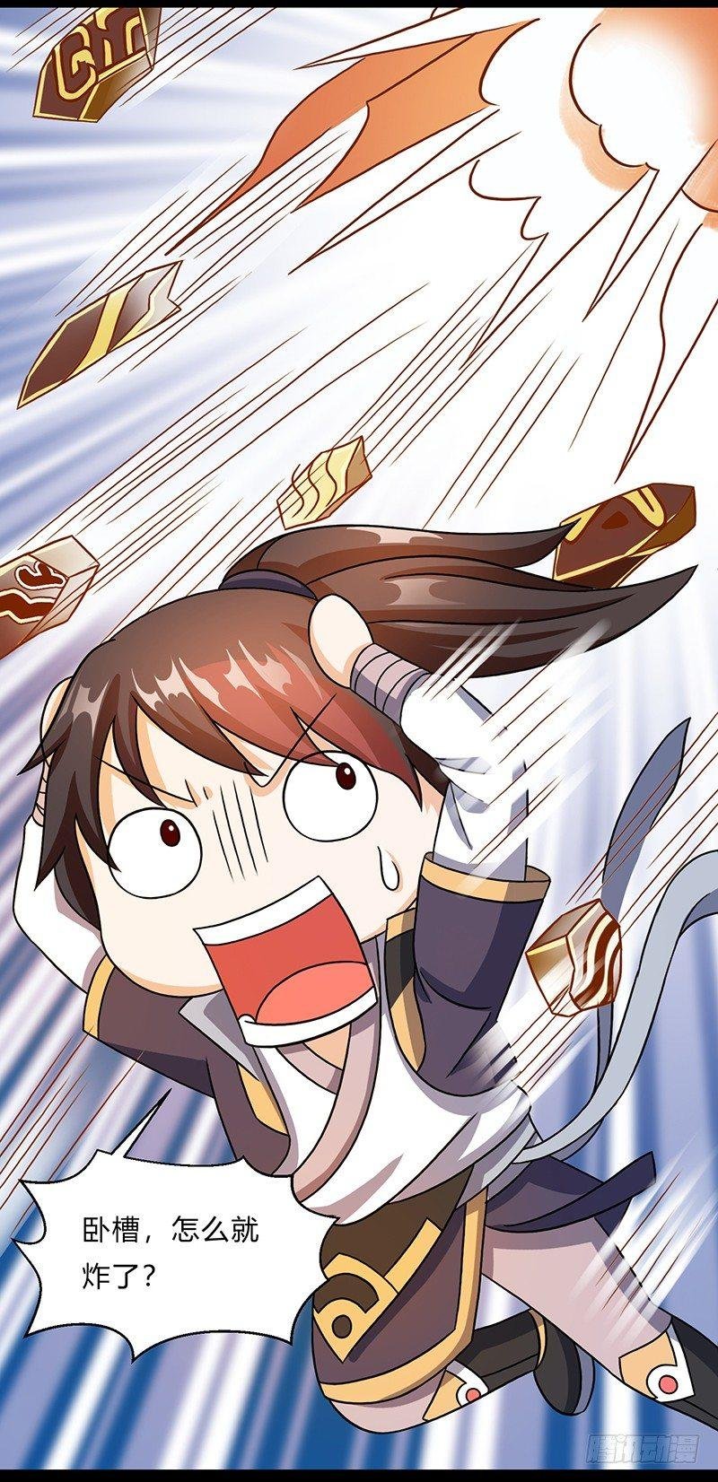 第13话 一场噩梦