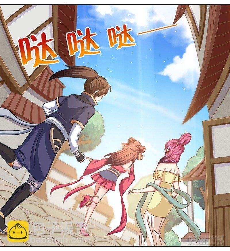 第12话 这个女人太可怕