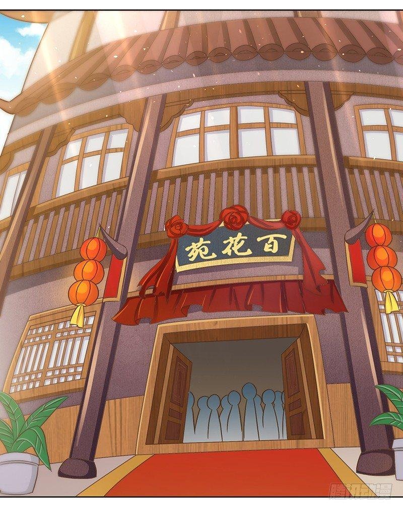 第12话 这个女人太可怕