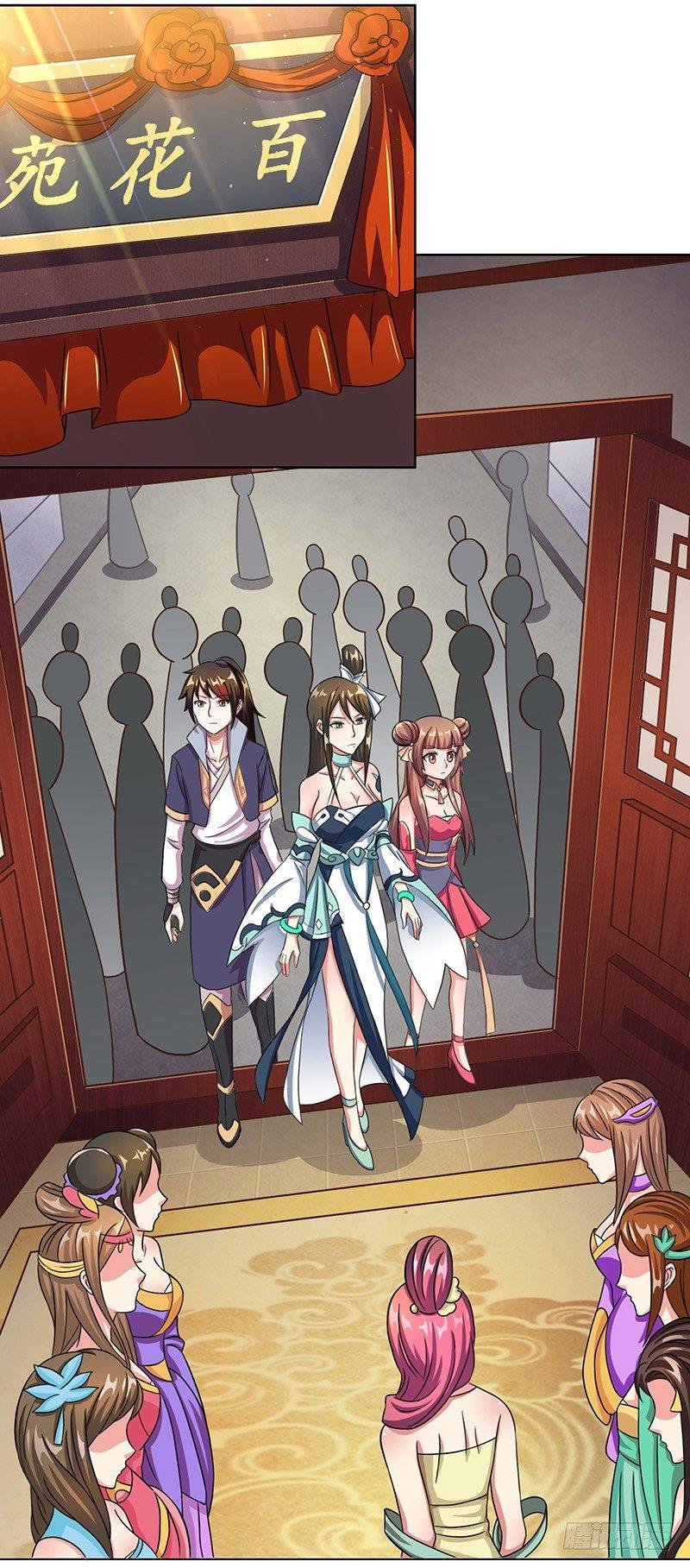 第12话 这个女人太可怕
