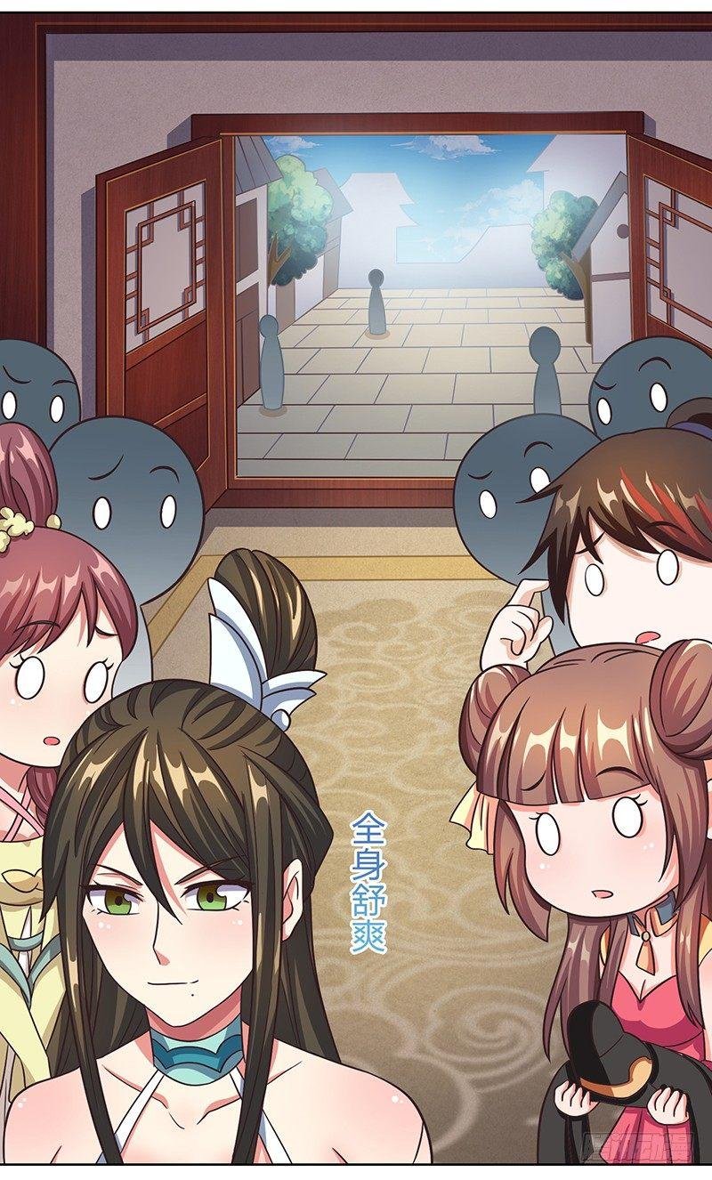 第12话 这个女人太可怕