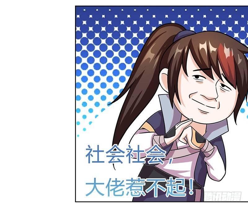 第12话 这个女人太可怕