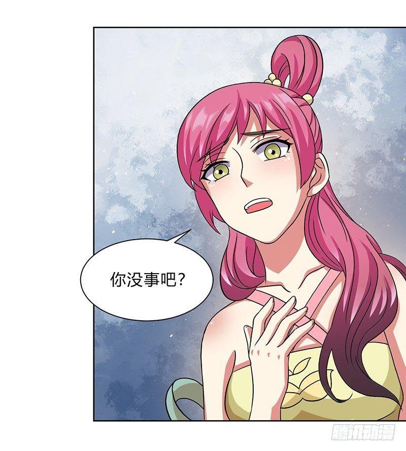 第11话 流氓