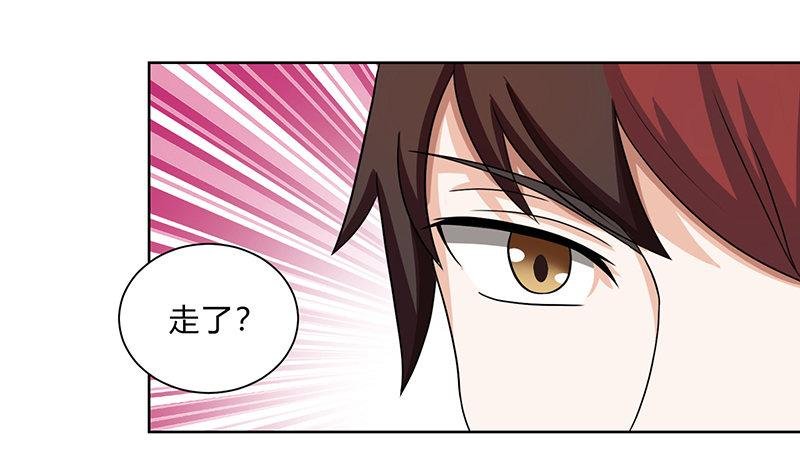第11话 流氓