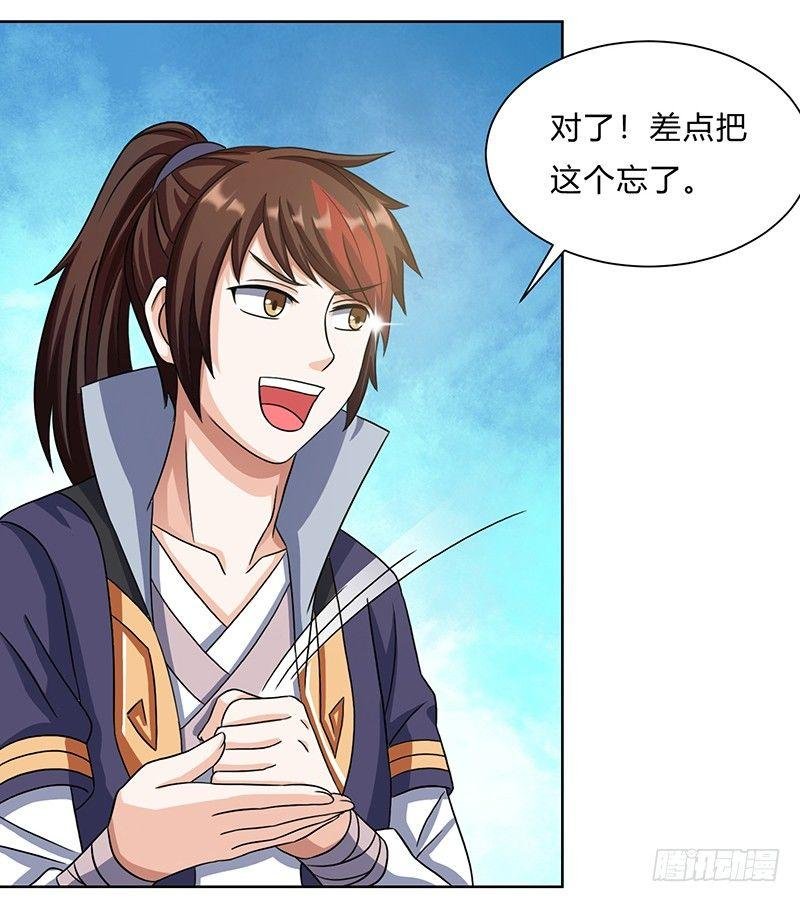 第11话 流氓