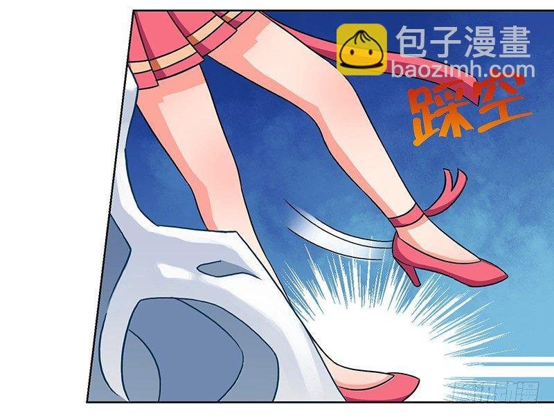 第11话 流氓