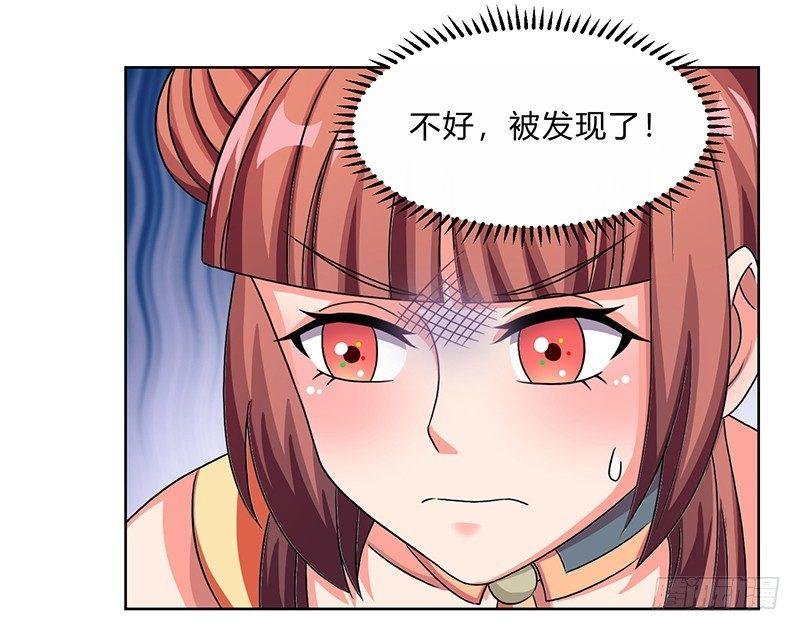 第11话 流氓