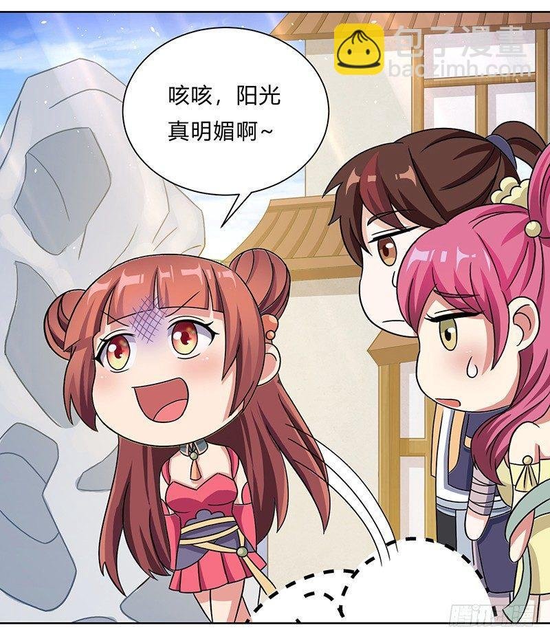 第11话 流氓