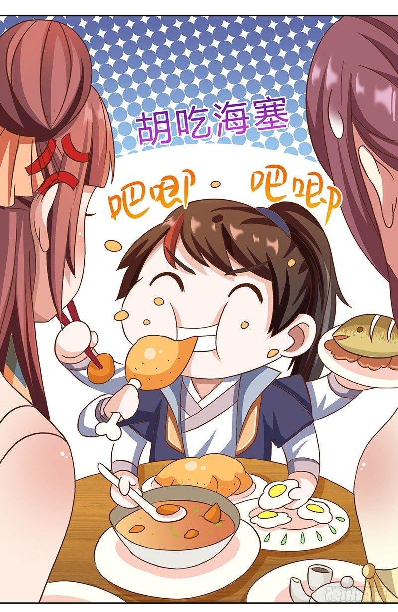 第10话 制服诱惑