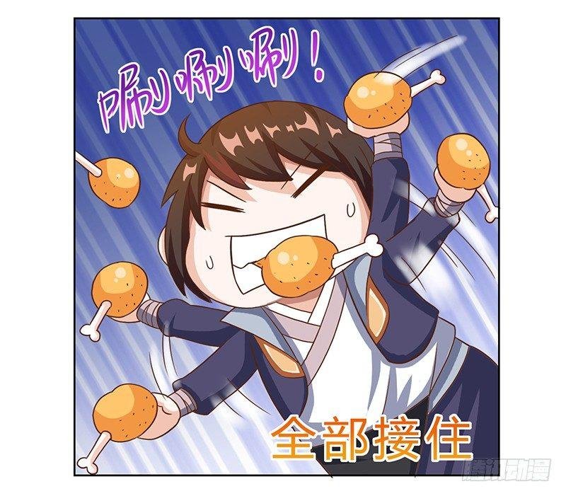 第10话 制服诱惑