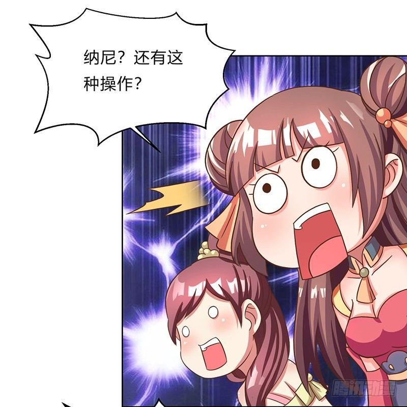 第10话 制服诱惑