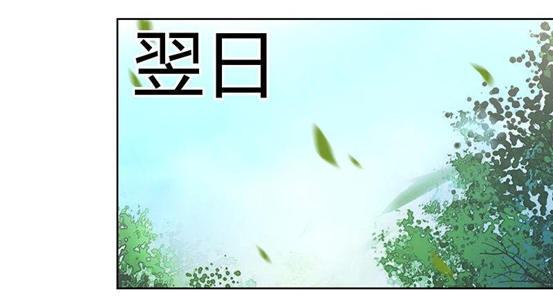 第10话 制服诱惑
