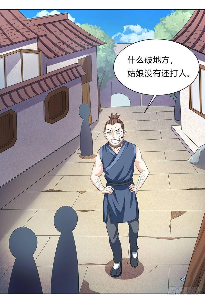 第10话 制服诱惑
