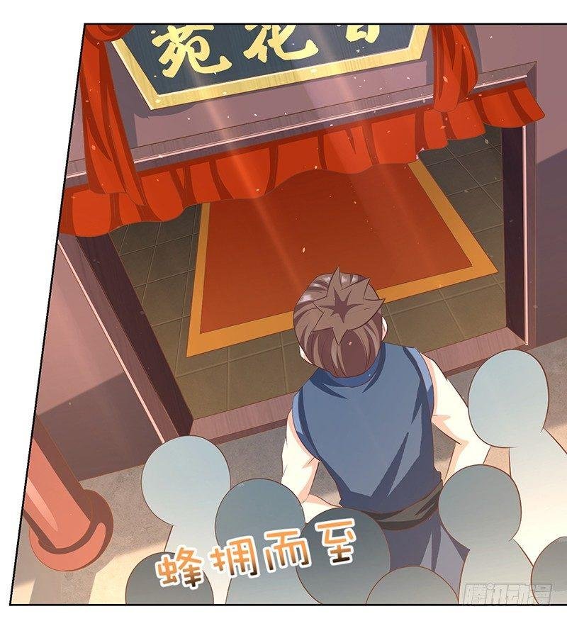 第10话 制服诱惑