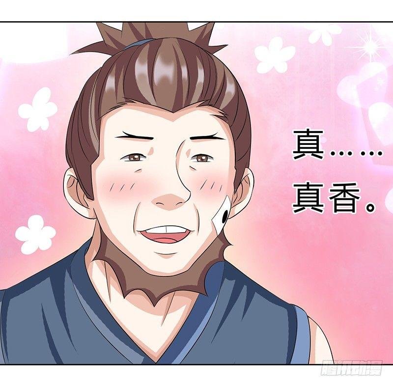 第10话 制服诱惑
