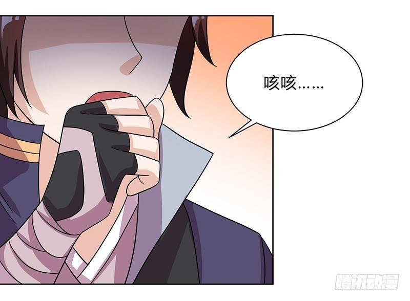第9话 百花苑危机