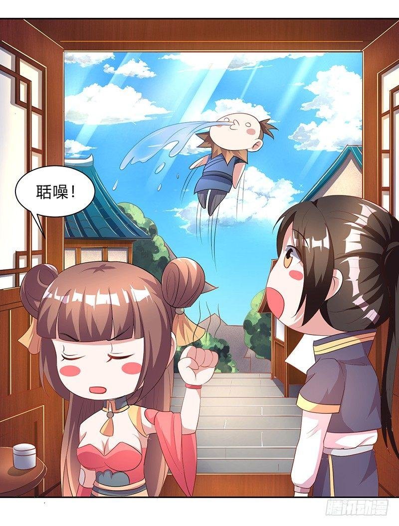 第9话 百花苑危机