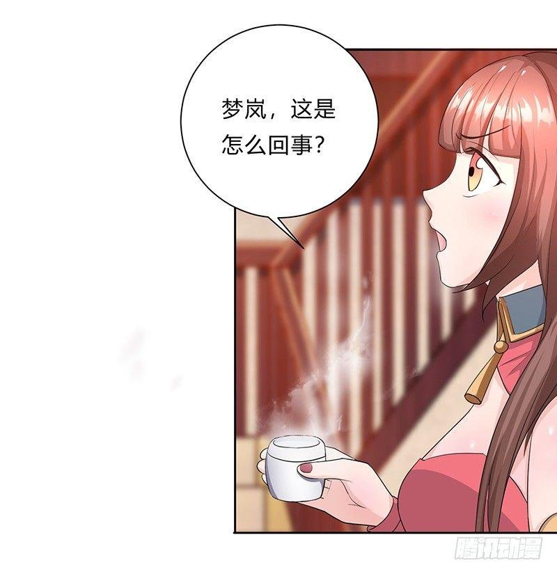 第9话 百花苑危机