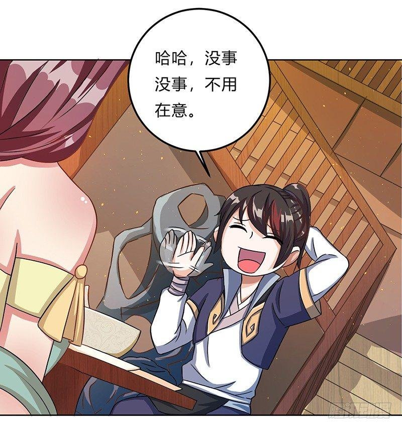 第9话 百花苑危机