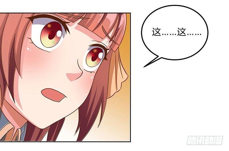 第9话 百花苑危机