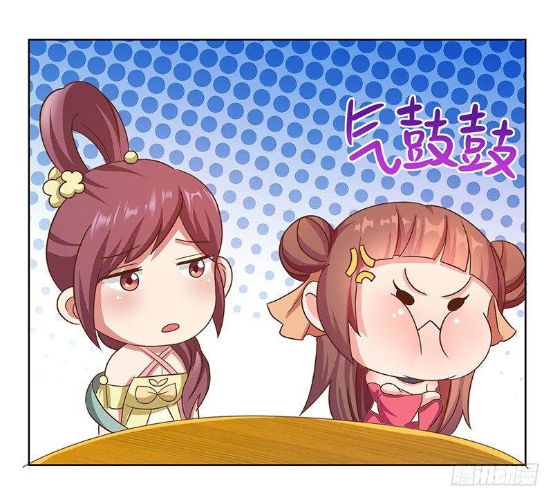 第9话 百花苑危机