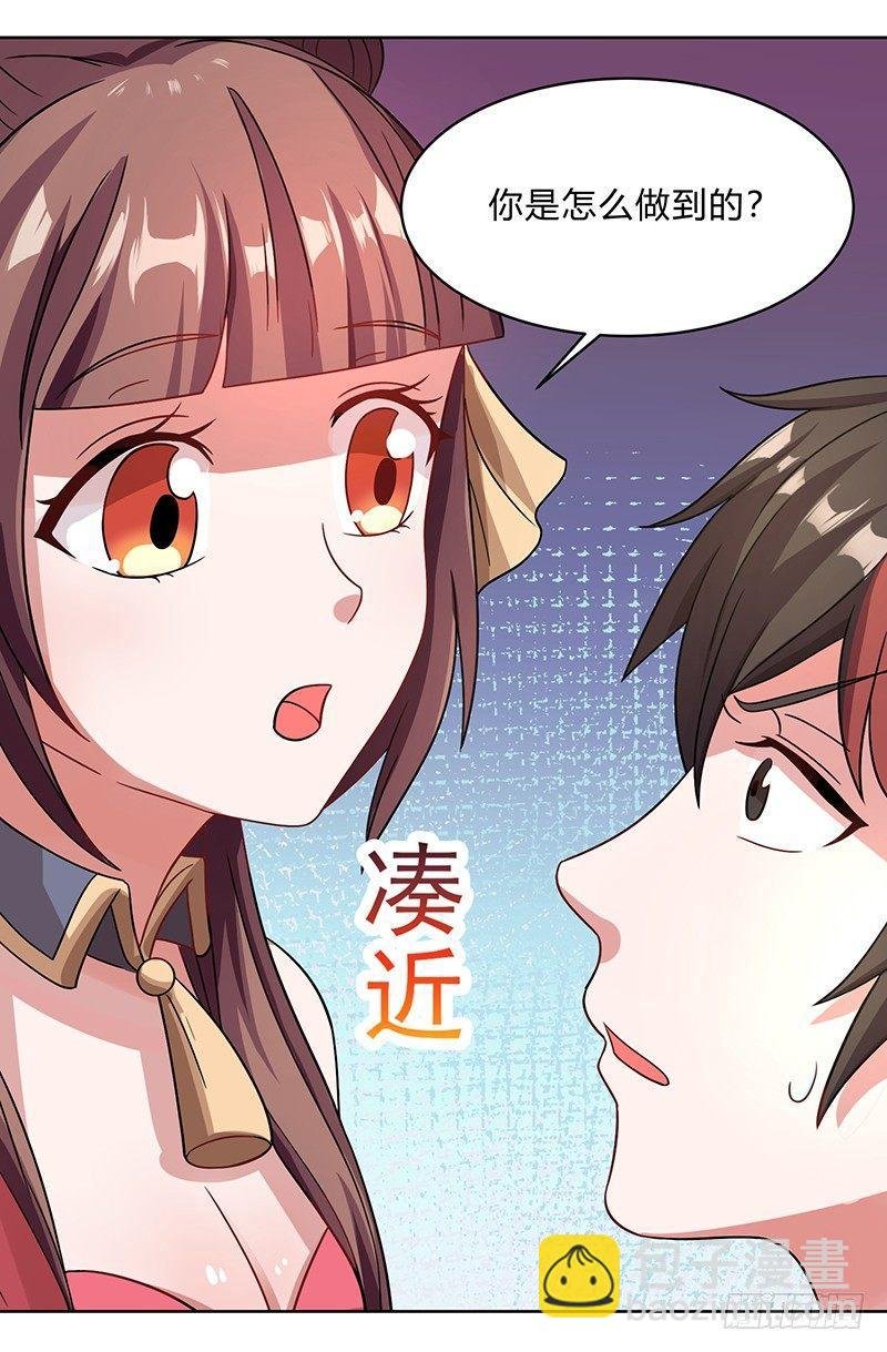第8话 不喜欢女人